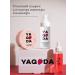 YAGODA by LOULOU Yagoda Cherry - Buy Online on GoSupps.com