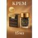 KJO309 Rejuvenating skin cream around the eyes with black caviar - Buy Online on GoSupps.com