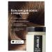 Bubbles Hair balm with keratin 200 ml - Buy Online on GoSupps.com