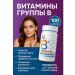 SOULWB Group B Vitamins Complex for Women