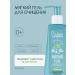 Domny Gel for cleansing the hair and body of the baby 250 ml