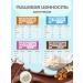 Protein bars without sugar fitup assorted 12 pieces - Buy Online on GoSupps.com