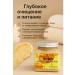 ac349 Body scrub brightening honey - Buy Online on GoSupps.com