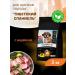 Quattro Feed for puppies Tibetan spaniel with turkey 3 kg