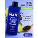 DOLCE MILK Shower gel Dolce man pepper citrus 460 ml