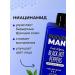DOLCE MILK Shower gel Dolce man pepper citrus 460 ml - Buy Online on GoSupps.com