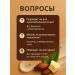 VIVOLIFE Body lotion with cocoa moisturizing 200 ml - Buy Online on GoSupps.com
