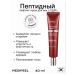 Medi peel Peptide lifting cream for the eyelids with PDRN