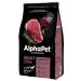 AlphaPet Feed with beef giblets of dogs of large rocks 12kg - Buy Online on GoSupps.com
