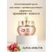 Father Frost Face cream whitening anti -aging moisturizing - Buy Online on GoSupps.com