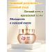 Father Frost Face cream whitening anti -aging moisturizing - Buy Online on GoSupps.com