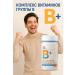 bean Complex of B vitamins - Buy Online on GoSupps.com