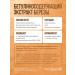 TUBELON No. 60 (P2025). Dietary supplement with betulin. For the lower and upper respiratory tract. For viruses colds and coughs. From the manufacturer: "Birch World." - Buy Online on GoSupps.com