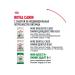 ROYAL CANIN Dry food mini adult for dogs of small rocks 8+ 4 kg - Buy Online on GoSupps.com