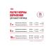 ROYAL CANIN Dry food mini adult for dogs of small rocks 8+ 4 kg - Buy Online on GoSupps.com