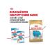 ROYAL CANIN Dry food for breed puppies French bulldog 3kg - Buy Online on GoSupps.com