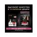 PRO PLAN Sensitive skin with salmon 3 kg salmon food for puppies - Buy Online on GoSupps.com