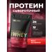 Whey Gold Standard 450 gram
