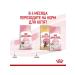 ROYAL CANIN Dry food Mother & Babycat for kittens 2 kg - Buy Online on GoSupps.com