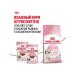 ROYAL CANIN Dry food for kittens aged 4 to 12 months 4 kg - Buy Online on GoSupps.com