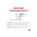 ROYAL CANIN Dry food Hairball Care for cats 400 g - Buy Online on GoSupps.com