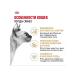 ROYAL CANIN Dry food for sphinx cats is terrible 1 year 2kg - Buy Online on GoSupps.com