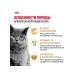 ROYAL CANIN Dry food for cats of the British short -haired breed 4 kg - Buy Online on GoSupps.com