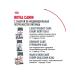 ROYAL CANIN Dry food for cat cats Main-kun 2kg - Buy Online on GoSupps.com