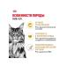 ROYAL CANIN Dry food for cat cats Main-kun 2kg - Buy Online on GoSupps.com