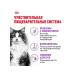 ROYAL CANIN Sensible dry food for cats 1.2 kg - Buy Online on GoSupps.com