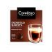 Coffee in Coffesso capsules "Espresso Barista" for coffee machines - Buy Online on GoSupps.com