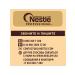 Nescafe Ground coffee in soluble "gold" 900 g - Buy Online on GoSupps.com