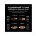 PRO PLAN Wet food for kittens with chicken in jelly 85g x 26pcs - Buy Online on GoSupps.com