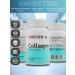 Heisen Standards Collagen + vitamin C to improve skin condition - Buy Online on GoSupps.com