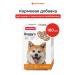 beaphar Doggy's mix vitamins for dogs 180 tab