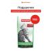 beaphar Catnip-Byts Cats with Mint 150 gr.