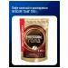 Nescafe Ground coffee in soluble "gold" 190 g