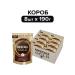 Nescafe Ground coffee in soluble "gold" 190 g - Buy Online on GoSupps.com