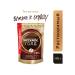 Nescafe Ground coffee in soluble "gold" 190 g - Buy Online on GoSupps.com