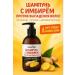 ban11 Ginger shampoo for hair growth - Buy Online on GoSupps.com