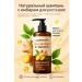 ban11 Ginger shampoo - natural care and hair strengthening