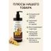 ban11 Ginger shampoo - natural care and hair strengthening - Buy Online on GoSupps.com