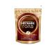 Nescafe Coffee gold is soluble 130 g