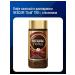 Nescafe Ground coffee in soluble "gold" 190 g glass
