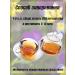 Teas of the Caucasus Herbs with coughing No. 12 - 2 pcs phytochai - Buy Online on GoSupps.com