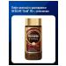Nescafe Ground coffee in soluble "gold" 95 g glass