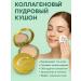 Jaconda Tender compact powder with collagen tone 13