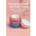 OKEN Moisturizer for daily care - Buy Online on GoSupps.com