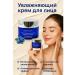 Lipoli Moisturizing face cream of daily anti -aging