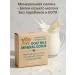 Saponificio Varesino Goat s Milk Mineral Scrub soap for body - Buy Online on GoSupps.com